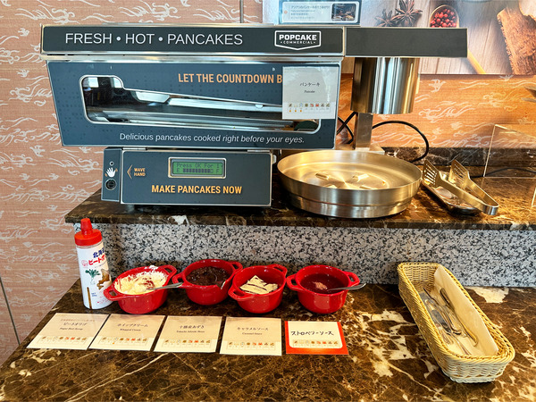 20パンケーキマシーン