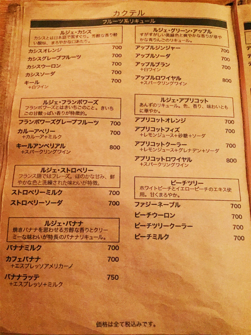 Chill 帯広市 Tomakoのもぐもぐ Chill 帯広市 Tomakoのもぐもぐ
