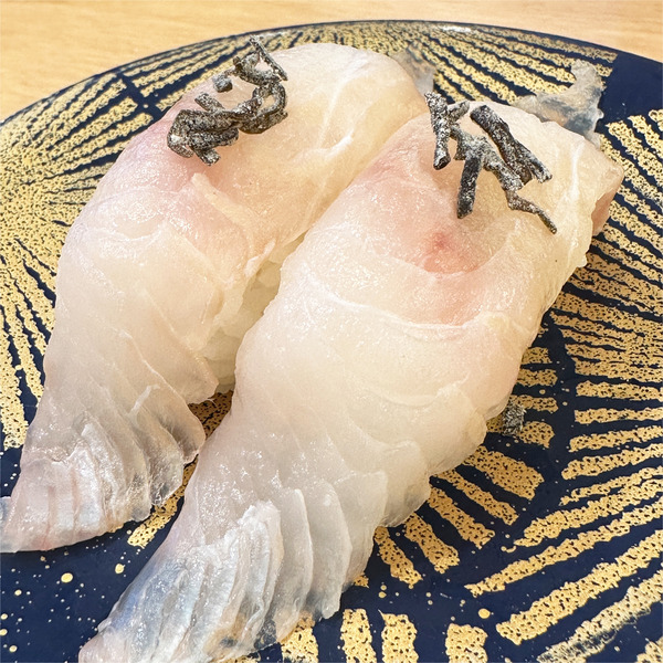 04天然平目の昆布〆(473円)