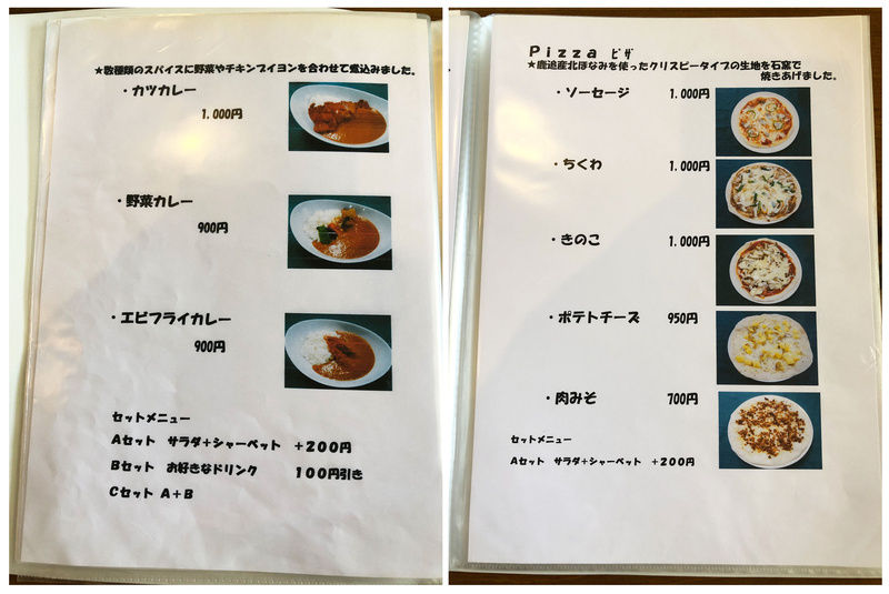 Cafe Mahalo 鹿追町 Tomakoのもぐもぐ Cafe Mahalo 鹿追町 Tomakoのもぐもぐ