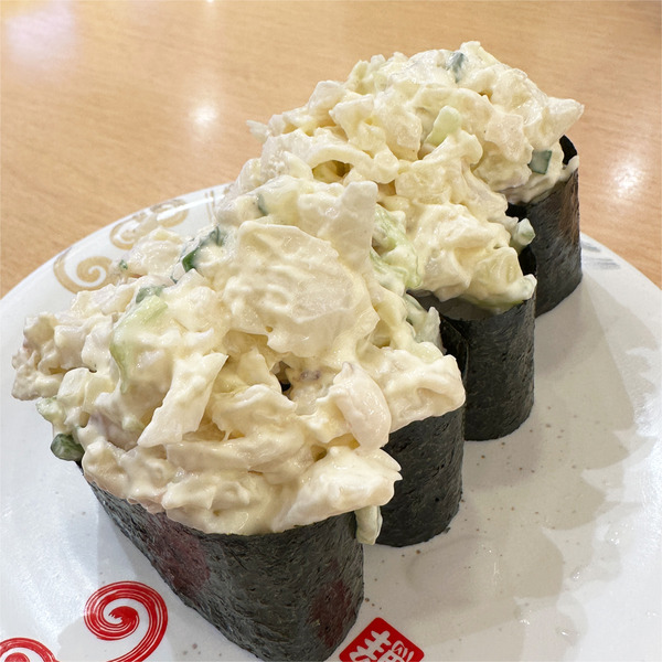 10いかサラダ(143円×2)