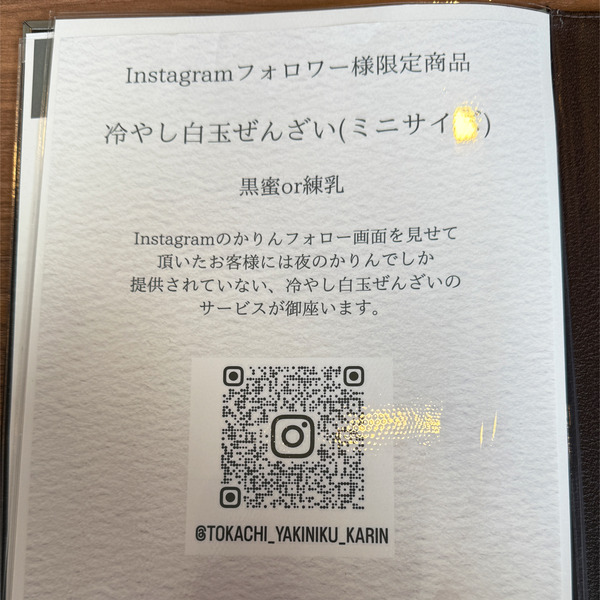 11ランチメニュー2