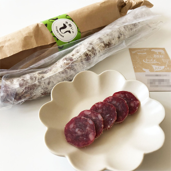 01うっちぃファームサラミ(2000円)