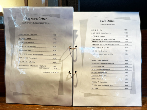 16コーヒー・ソフトドリンクメニュー