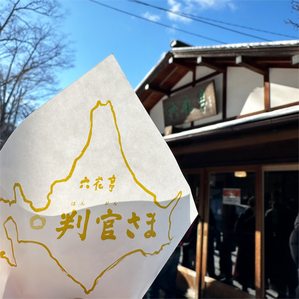 02袋も限定ですね