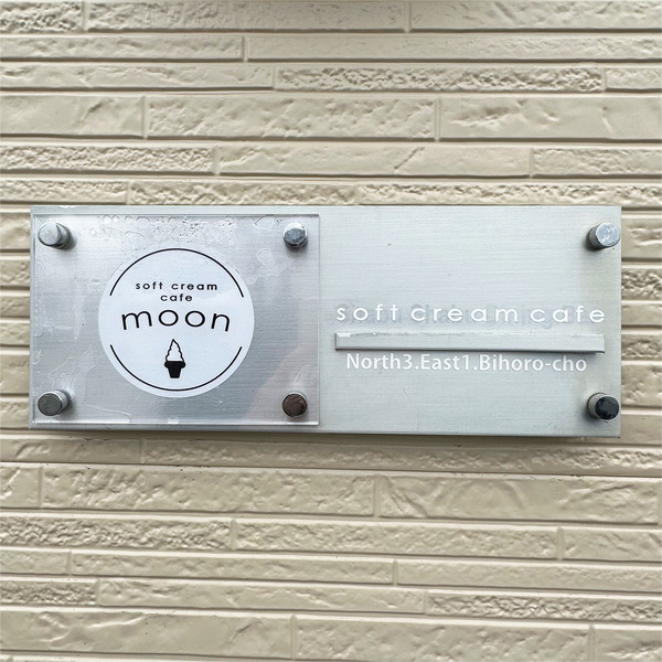 04ショップサイン