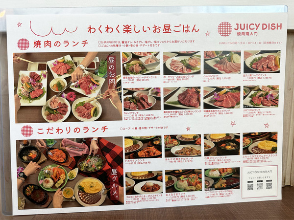 13ランチメニュー