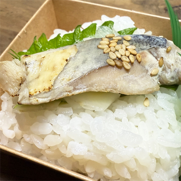 03さばしょうが