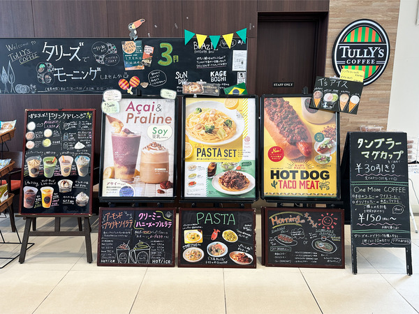 07メニューが豊富