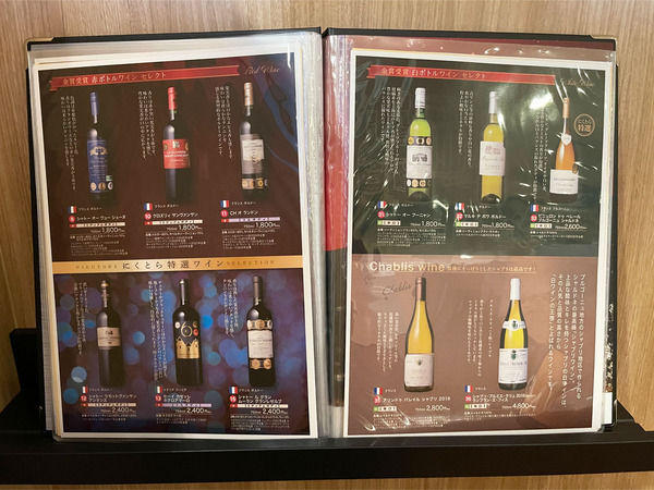 29ドリンクメニュー_4