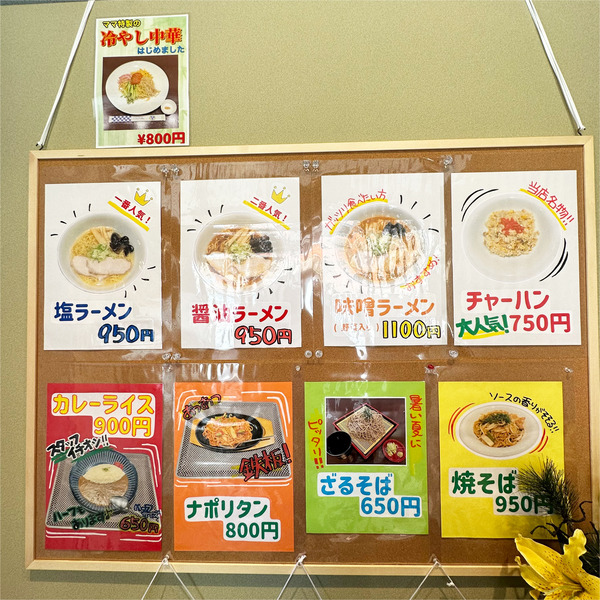 08商品写真メニューは入口にあります