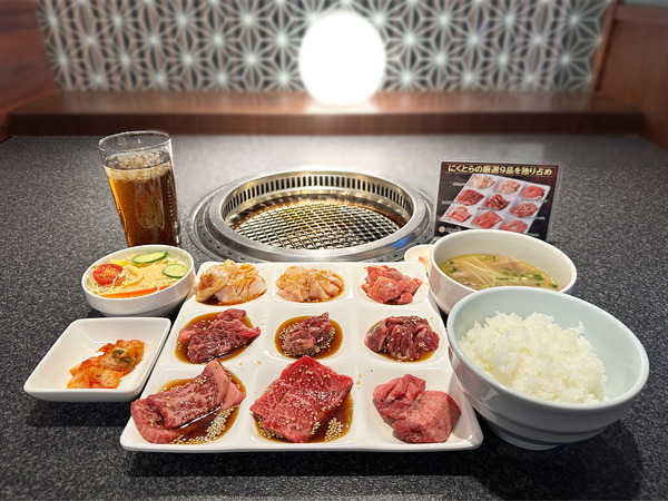 01満足9点盛り御膳(3289円)