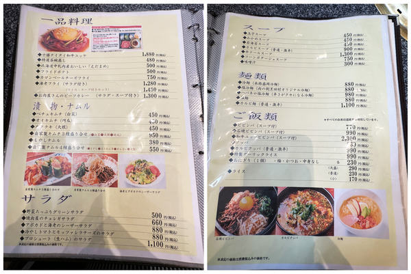17メニュー_04