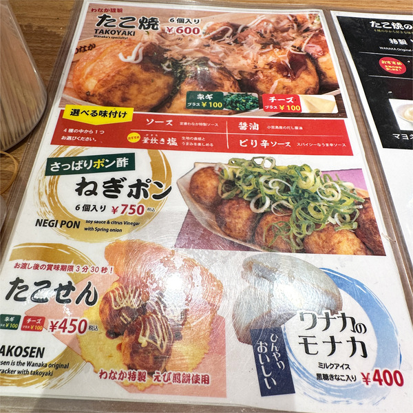 04メニュー_1