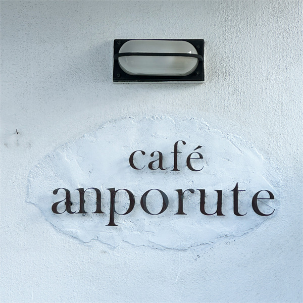 15ショップサイン