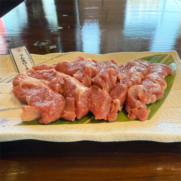 01ラム肩ロース(1320円)