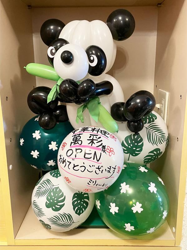 20お祝いバルーン_2