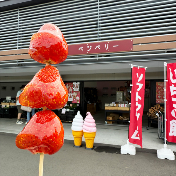 01いちご飴(500円)