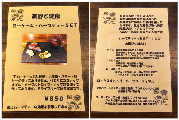 11スイーツメニュー_2