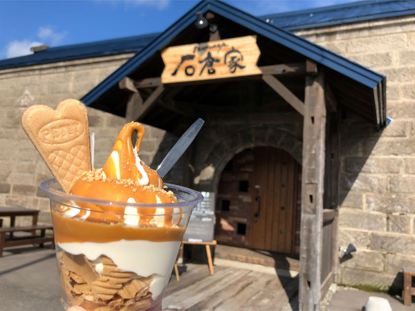 05コーティングミニソフトクリームMINI(300円)