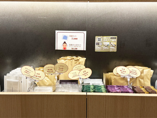 06部屋にないアメニティはロビーから持って行きます