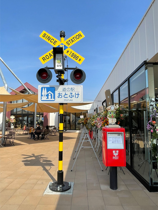 16踏切？も健在