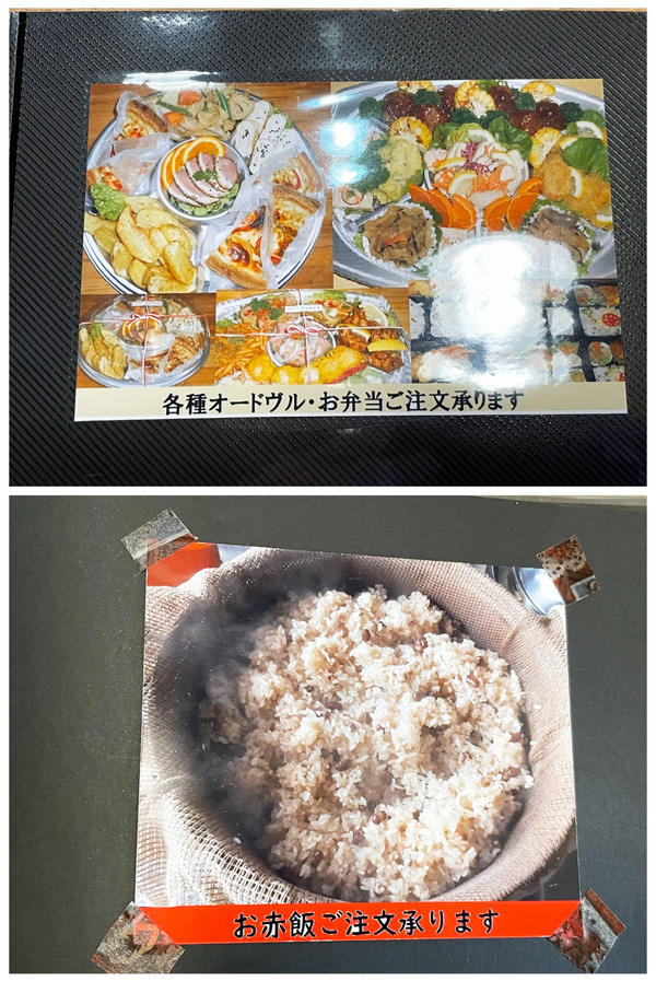 18メニュー_10