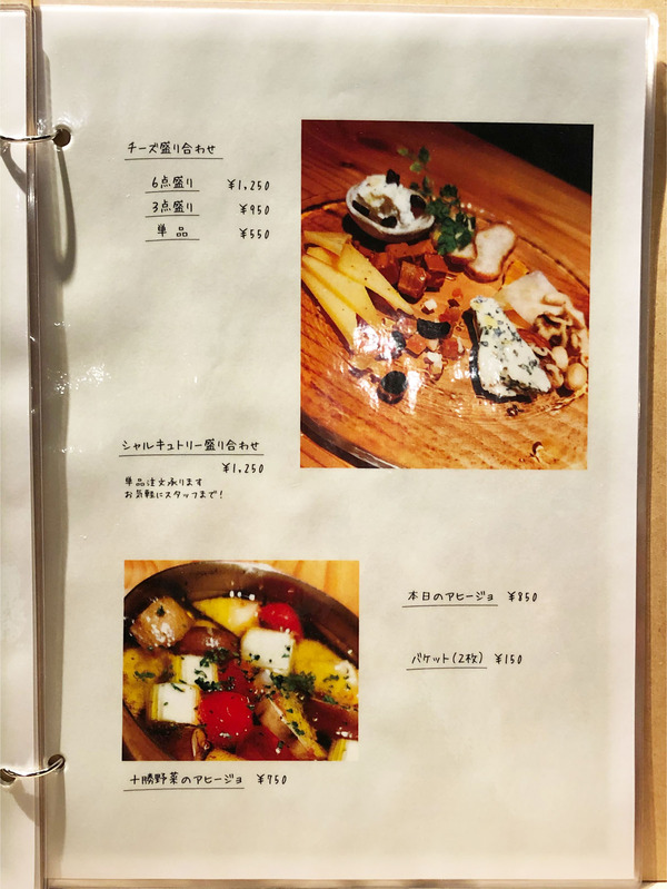 12フードメニュー_一品料理