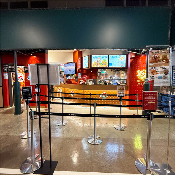 03外観_たこ焼道楽わなか