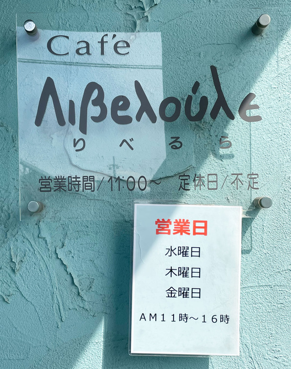 17営業時間
