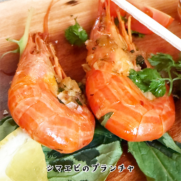 12シマエビのプランチャ