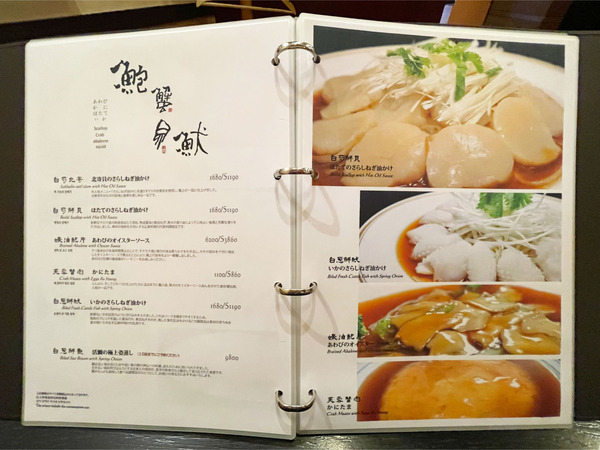 08メニュー_04