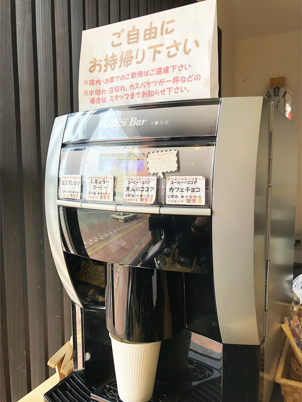 15食後のコーヒーはご自由に