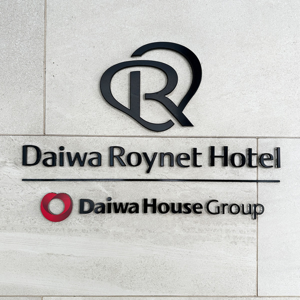 16ホテルサイン