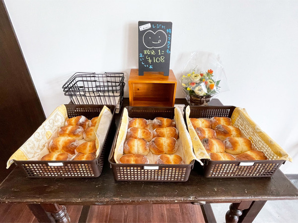 12天使のおしりパンも販売してます