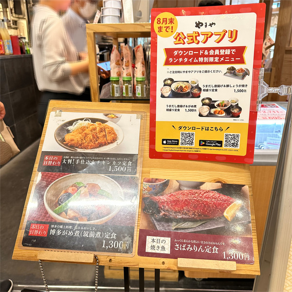 13ランチメニュー_2