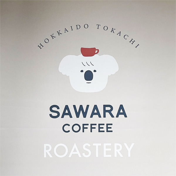 06ショップサイン