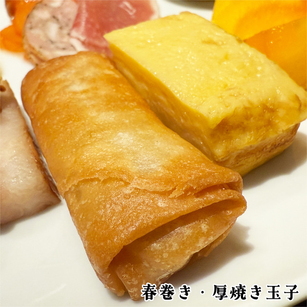 07春巻き・厚焼き玉子