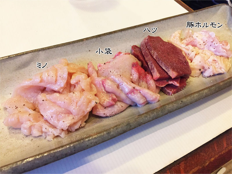 平和園 緑ヶ丘店 A 帯広市 Tomakoのもぐもぐ