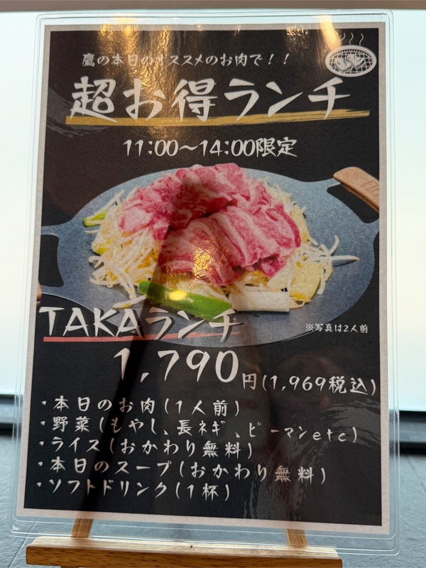 12ランチメニュー