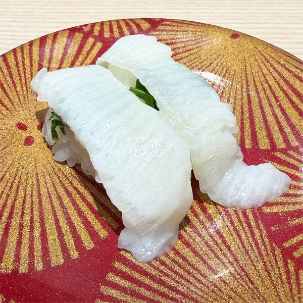 12えんがわ(396円×2)