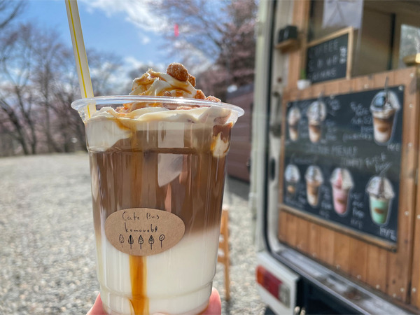 10塩キャラナッツラテ(500円)