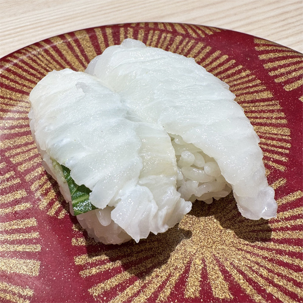 05えんがわ(357円)