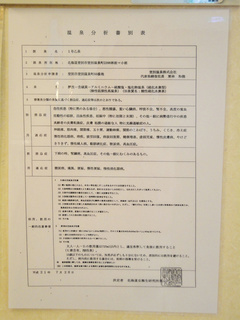 2bbf54c3.jpg