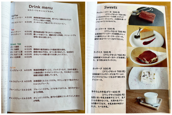 10メニュー_4