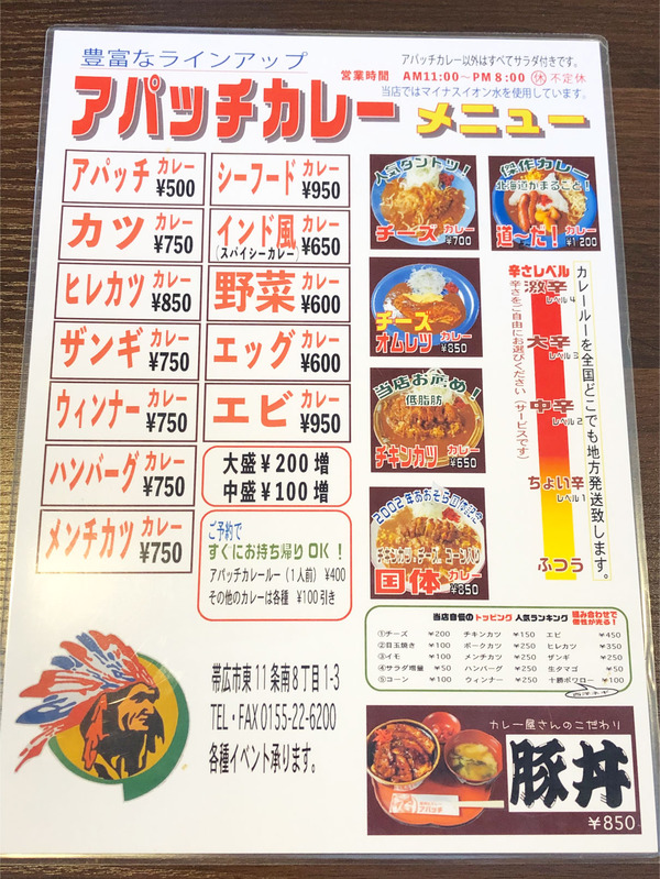 06フードメニュー