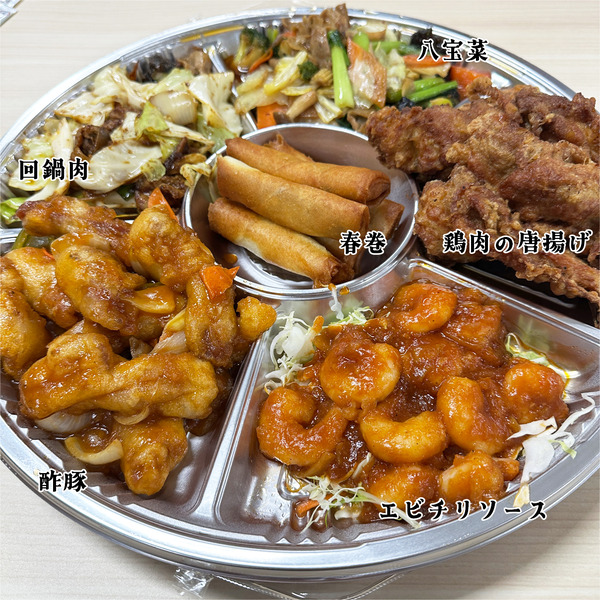 02中華円卓オードブル(7000円)