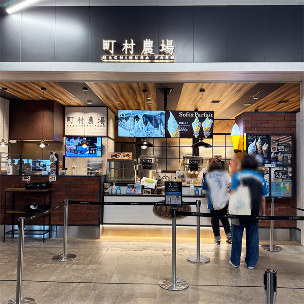 41外観_町村農場