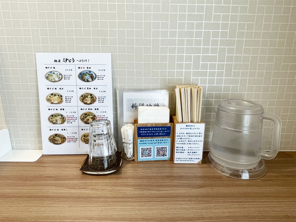 10テーブルセット