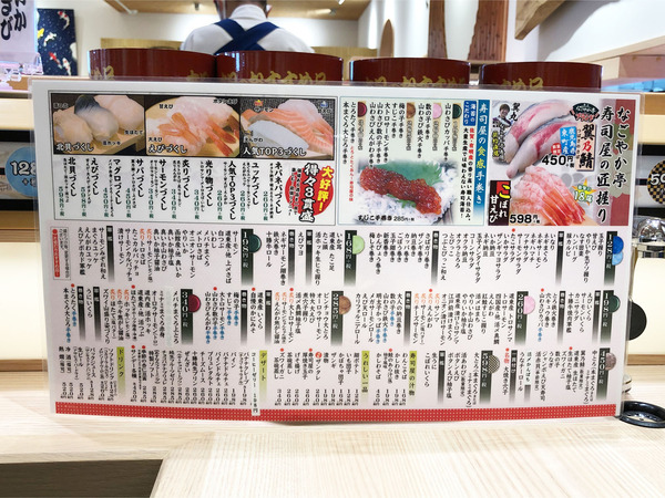 05通常メニュー